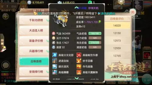dnf手游副本在哪里 dnf手游副本在哪里
