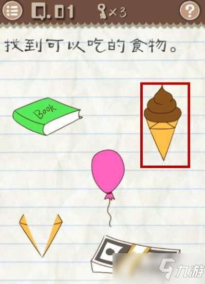 最囧游戏1 最囧游戏1