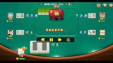 手机上玩的二八杠游戏 手机上玩的二八杠游戏