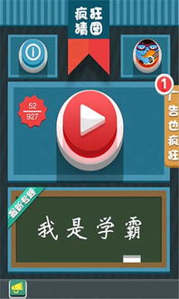 疯狂猜图经典题目 疯狂猜图经典题目