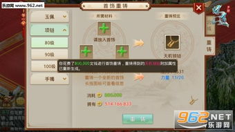 问道手游退款有影响吗 问道手游退款有影响吗