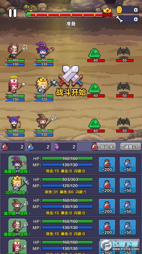 疯狂骑士团地牢数据 疯狂骑士团地牢数据
