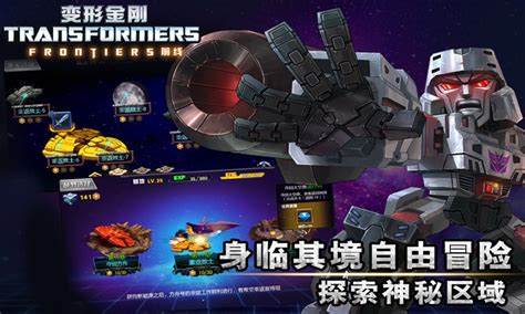 变形金刚官网是哪个 变形金刚官网是哪个