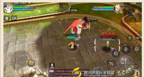 龙之谷手游龙魂 龙之谷手游龙魂