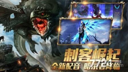 黑暗起源手游礼包2020 黑暗起源手游礼包2020