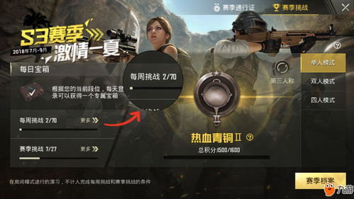18183绝地求生刺激战场 18183绝地求生刺激战场