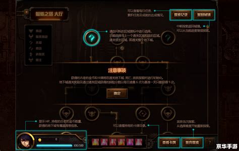 DNF封包教程 DNF封包教程