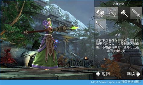 混沌与秩序手游官网 混沌与秩序手游官网