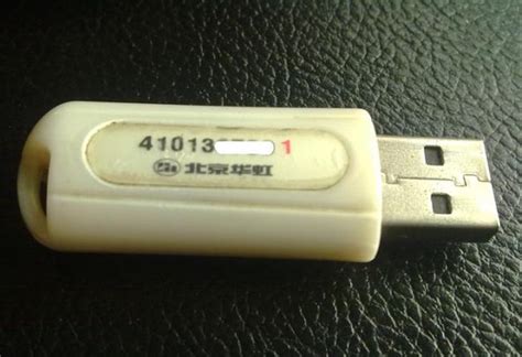 u盾防水吗