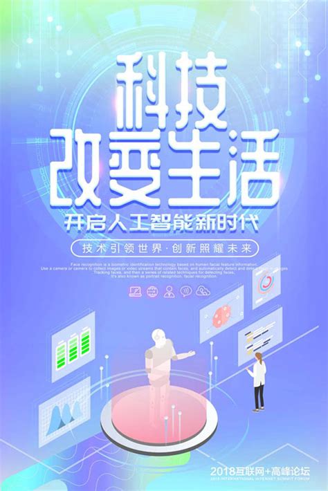 改变全球经济版图