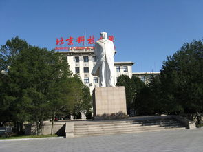 安全科技大学在哪