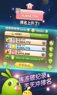 烧饼游戏修改器使用教程