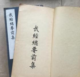 中国古代科学著作
