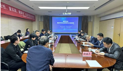 陕西科技大学财务处处长