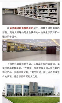 晴鑫纺织科技有限公司 晴鑫纺织科技有限公司