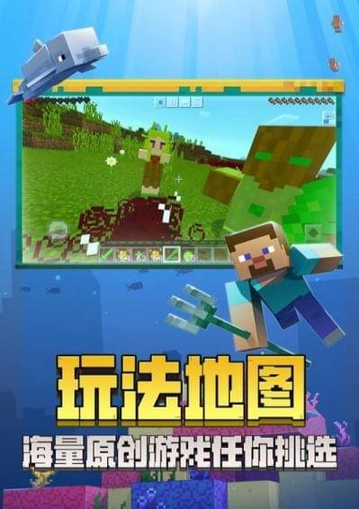 我的世界最佳搭配