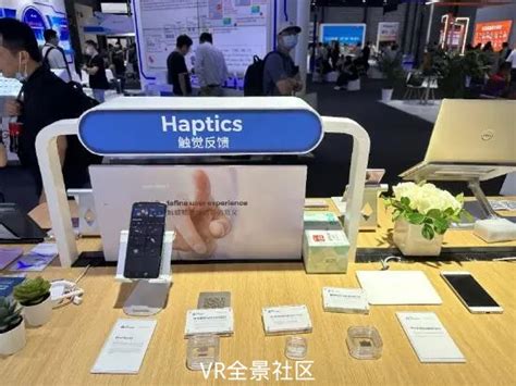 瑞声科技电话号码