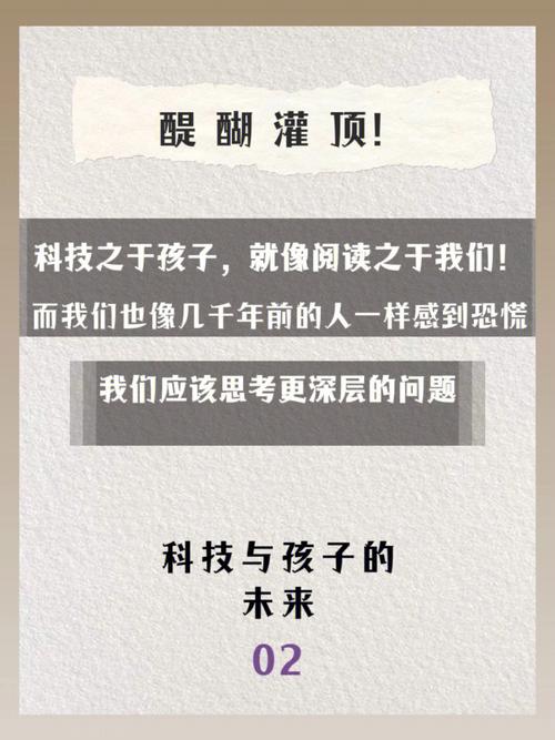 科技未来的诗词或短文