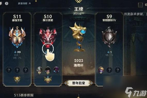 手游联盟多少级可以打排位