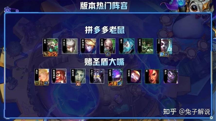 金铲铲之战维护到几点s9