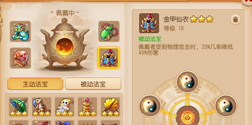 梦幻手游官方电话 梦幻手游官方电话