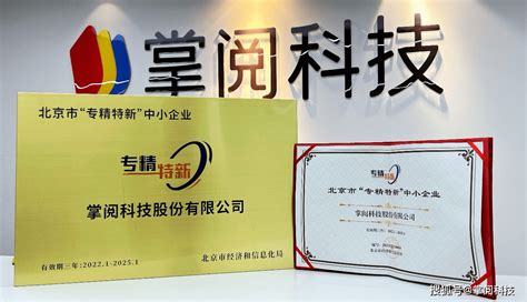 杭州怡阅科技小说 杭州怡阅科技小说