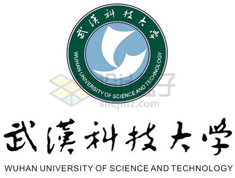武汉科技大学特色班有哪些 武汉科技大学特色班有哪些