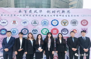 苏州科技大学研究生管理系统官网