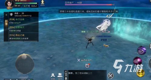 新盗墓笔记手游高帧率 新盗墓笔记手游高帧率