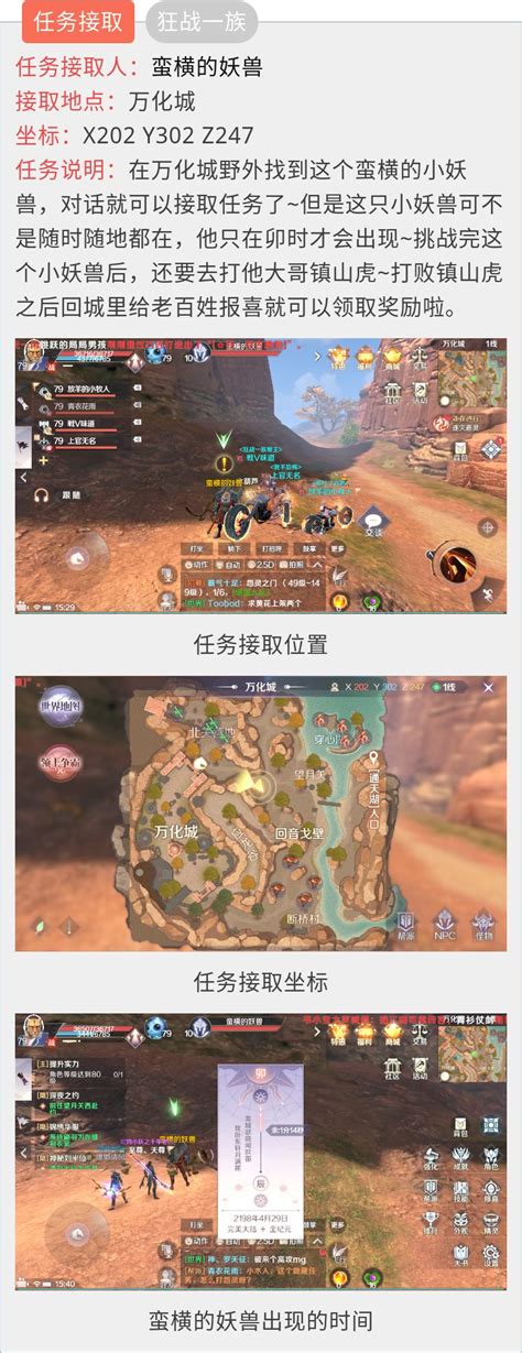 完美世界手游完美版