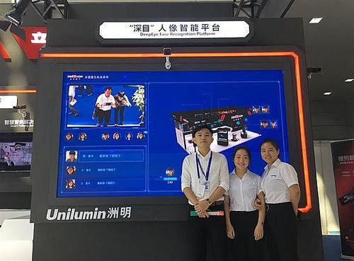 深圳市显控科技股份有限公司