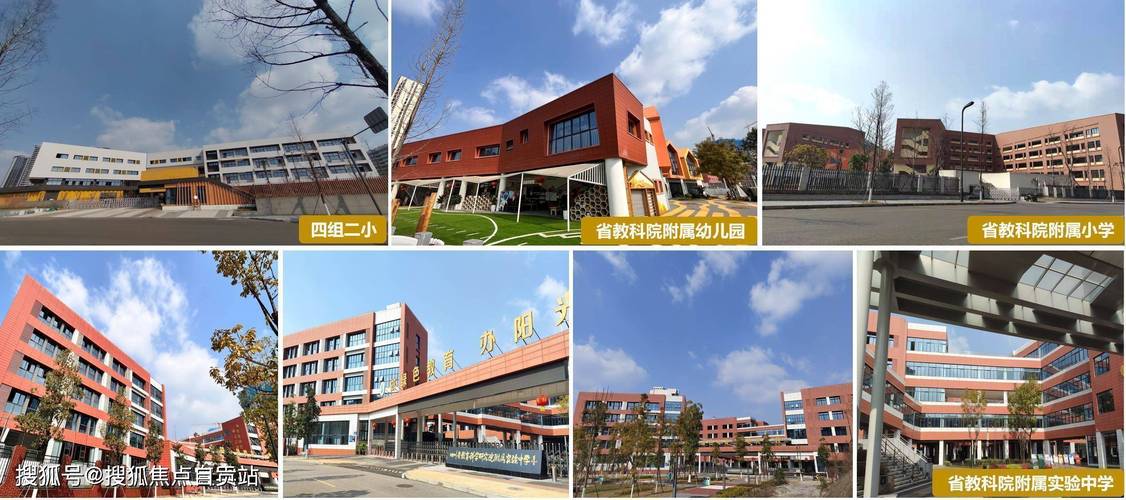 竹沁园户型图