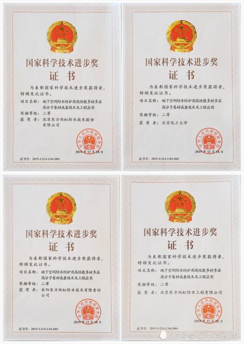 科技创新奖金需要交个人所得税吗 科技创新奖金需要交个人所得税吗