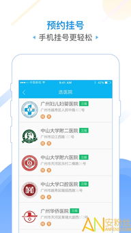 广东金豆健康科技有限公司 广东金豆健康科技有限公司