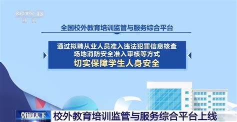 科技培训