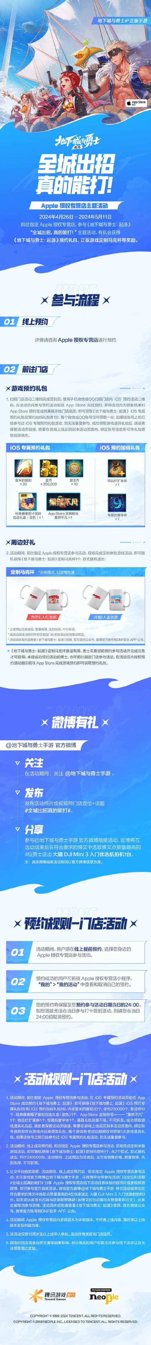 微赢互动科技有限公司员工 微赢互动科技有限公司员工