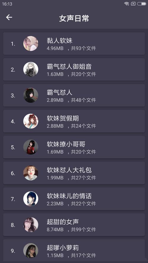 吾爱中文网侵权案 吾爱中文网侵权案