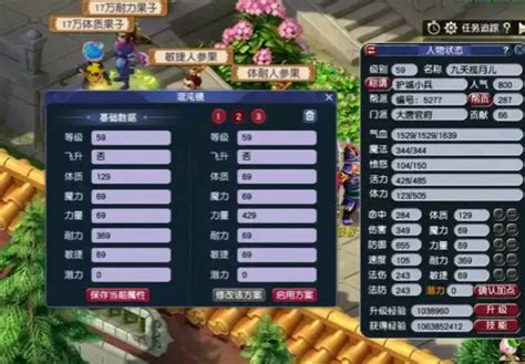 梦幻手游耐大唐攻略 梦幻手游耐大唐攻略