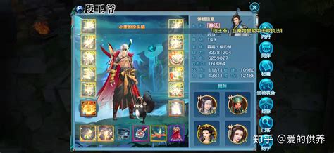 新剑侠情缘手游兑换码礼包领取