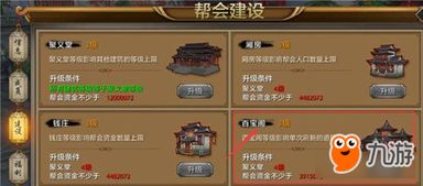 天龙八部手游荣耀版什么职业好玩 天龙八部手游荣耀版什么职业好玩