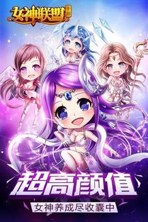 梦幻西游手游成就奖励用途