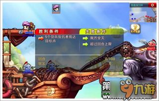 弹弹堂手游副本带什么宝珠 弹弹堂手游副本带什么宝珠