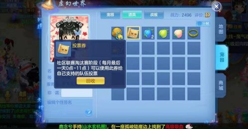神武4手游剑气宝宝怎么加点 神武4手游剑气宝宝怎么加点