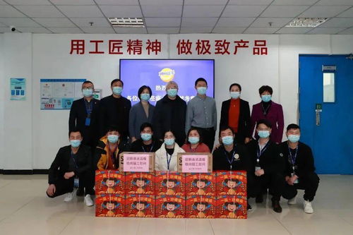 上海华芝能源科技有限公司怎么样