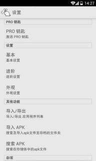 魔兔网络科技有限公司怎么样