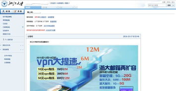 电子科技大学 电子科技大学