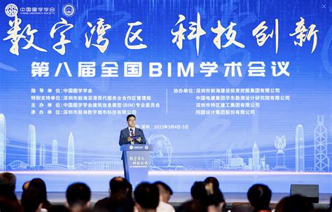 前海科技创新集团有限公司