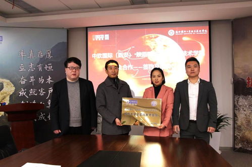 中软国际西安科技园内部工作环境