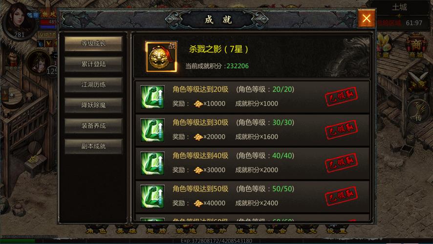 《青云传奇》官方版与破解版深度体验报告** 《青云传奇》官方版与破解版深度体验报告**
