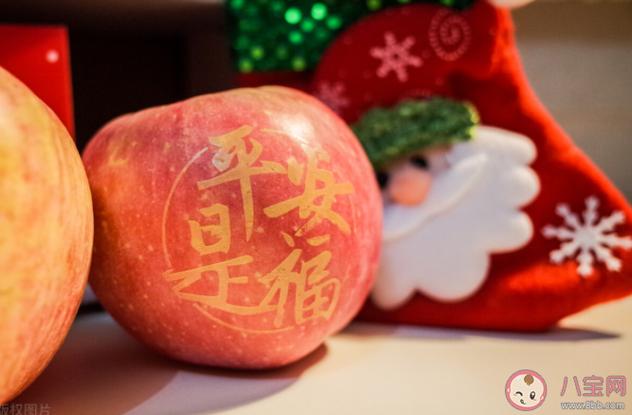 平安夜苹果图片大全图片真实 平安夜苹果图片大全图片真实